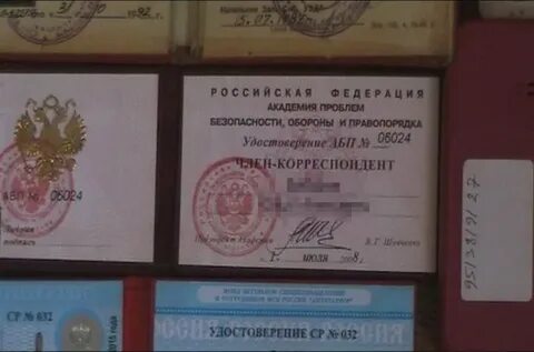 Оперуполномоченный какое нужно образование