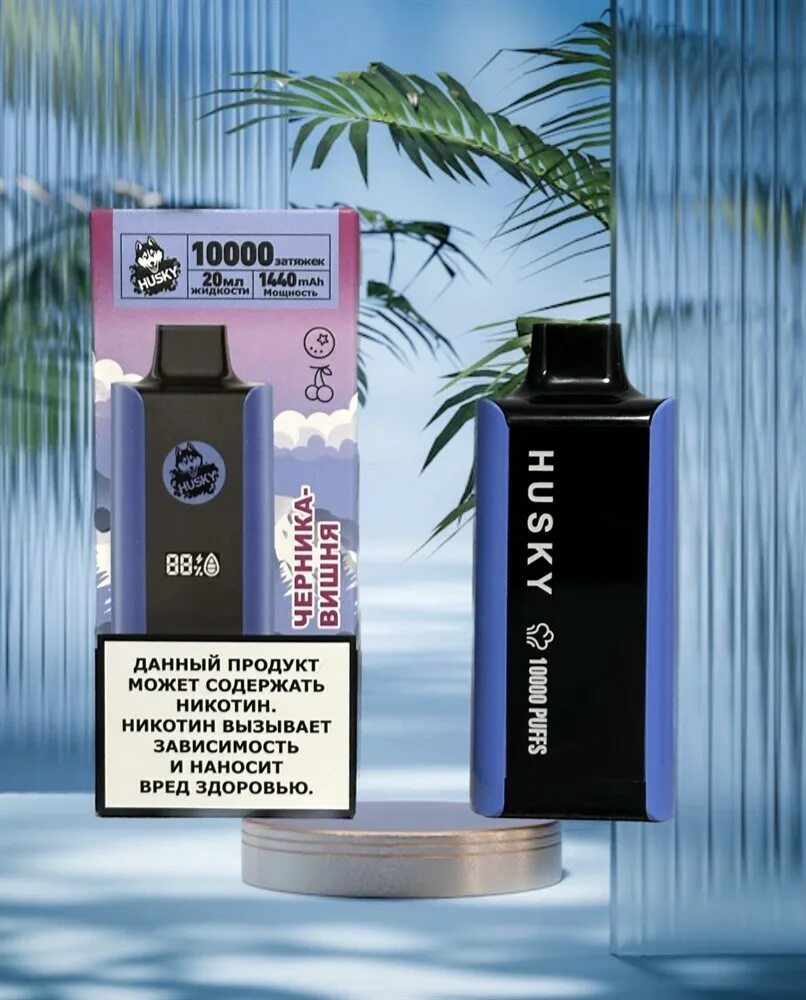 Husky 8000 затяжек. Husky air max 8000тяг. Хаски 10000 одноразка. Хаски 10000 одноразка. Husky электронные сигареты 8000.