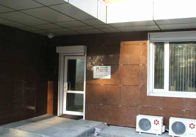 пр5 владивосток. пр5 владивосток. днепровская 90 владивосток. 5 проходная владивосток. проспект острякова 5 г владивосток.