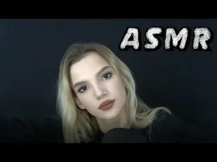Асмр свидание