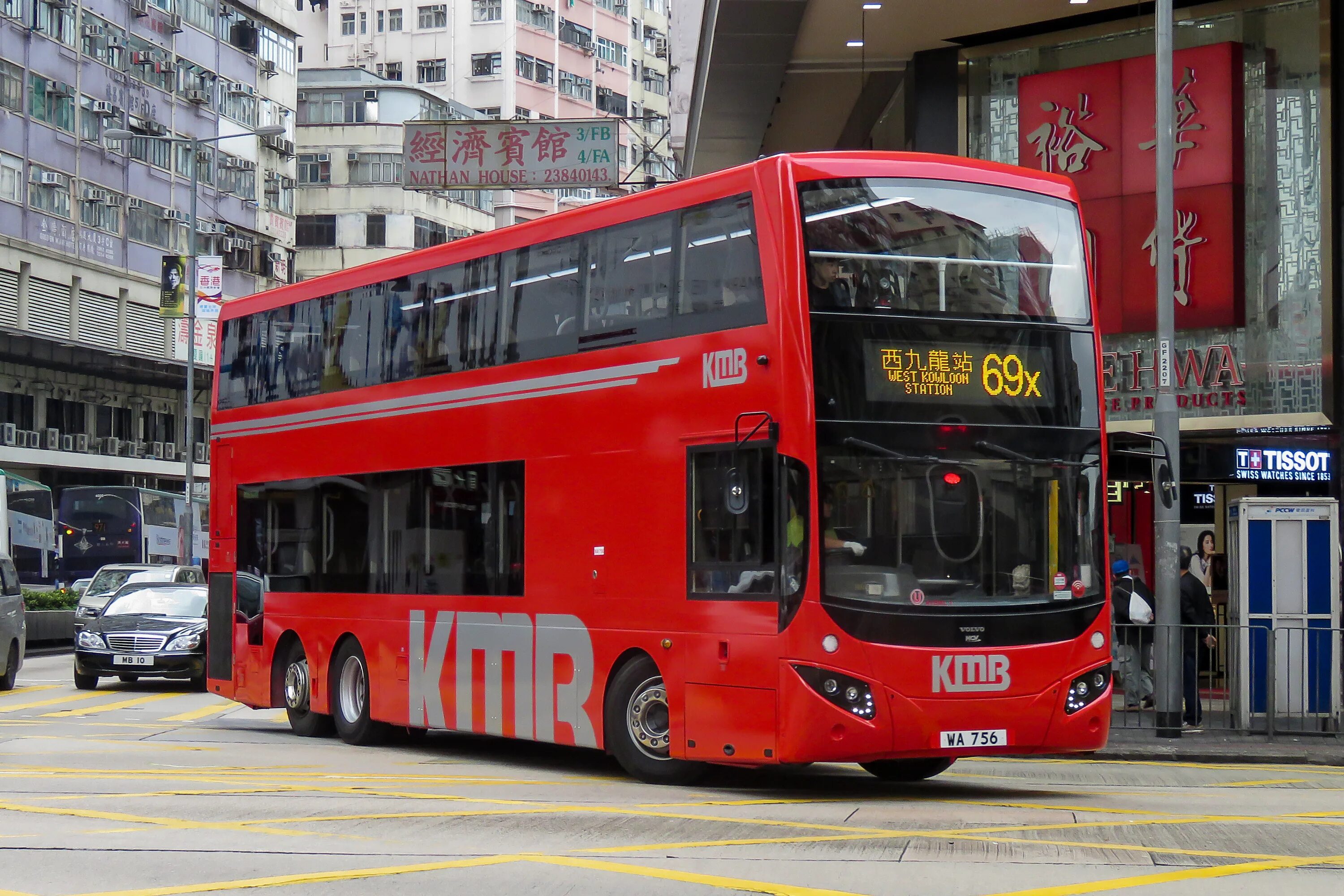 Mcv b. Гонконг автобус. mcv87563. mcv. mcv 750.