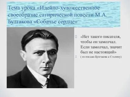 Идейно художественное своеобразие повести