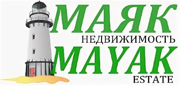 Управляющая компания маяк