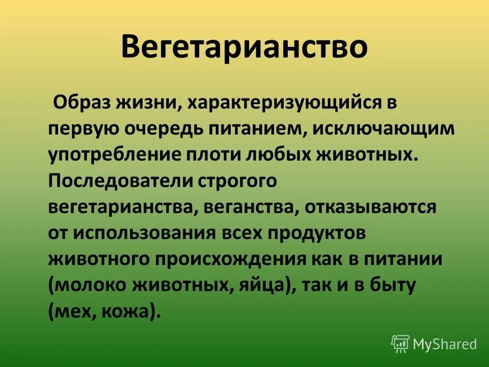 В 1 очередь питание