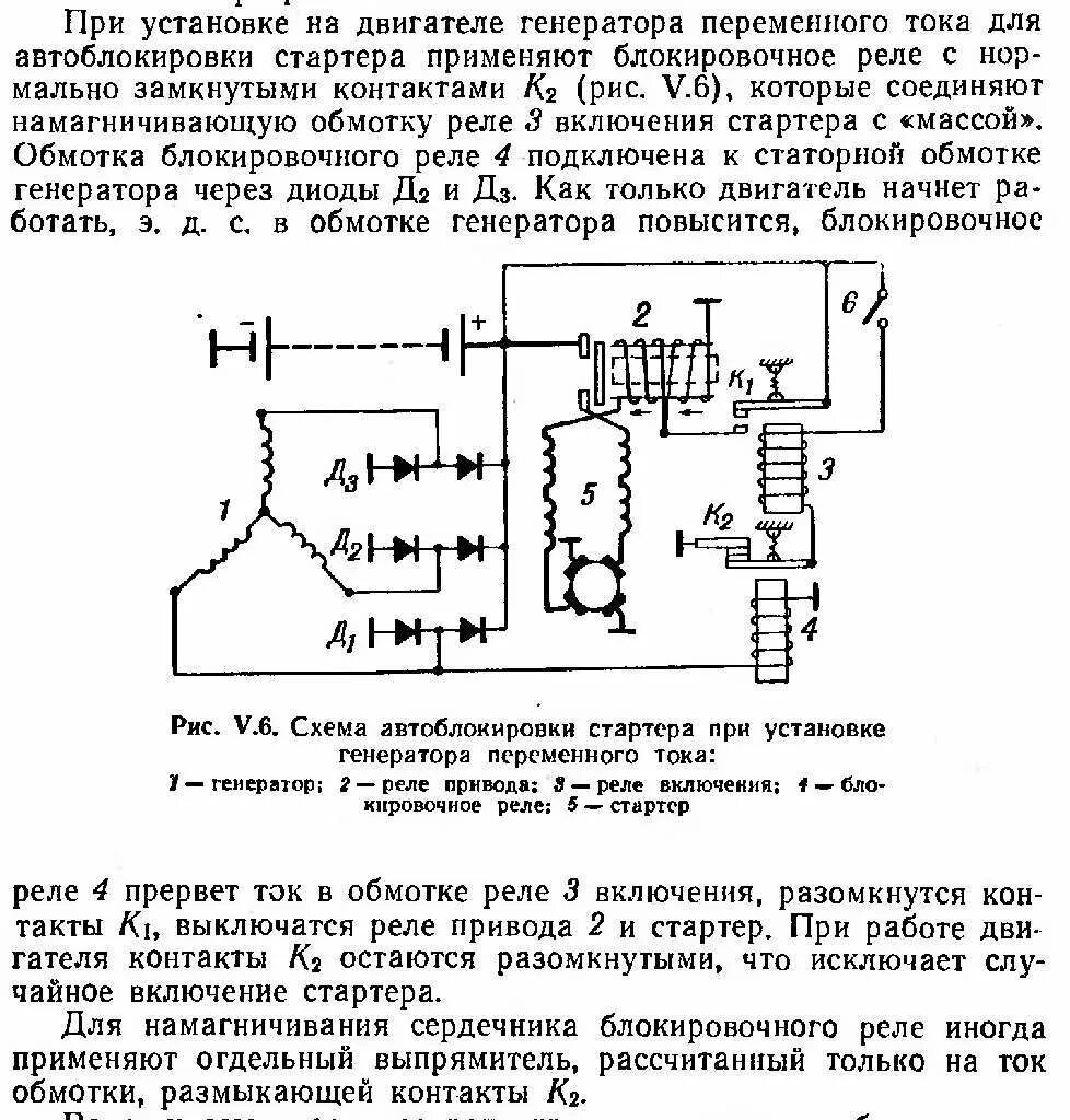 Обмотка реле на схеме Обозначение контактора на схеме