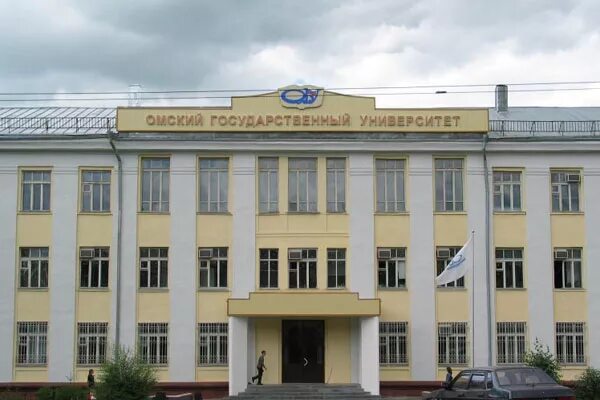 Университет имени достоевского факультеты. Омский государственный университет им ф.м достоевского. омск государственный университет достоевского. омгу им достоевского омск корпуса. омский государственный университет имени достоевского официальный.