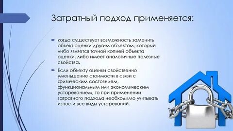 Судебный пристав исполнитель обязан привлечь оценщика