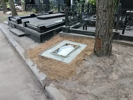 Погребение от государства