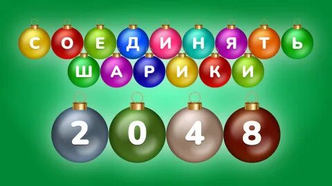 40 двадцать