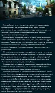 Пандемия дорога домой