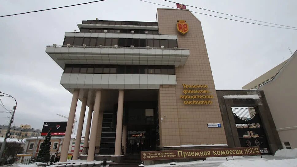 Уральский финансово юридический колледж отзывы. Уральский финансово юридический колледж отзывы. Финансово-юридический колледж екатеринбург. Уральский финансово юридический колледж отзывы. Чпоу уральский финансово- юридический колледж.