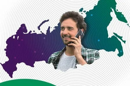 Мегафон линия связи