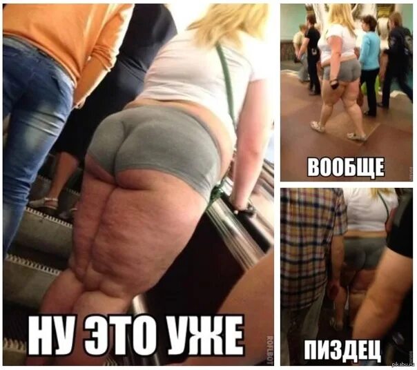 Огромная жирная задница попалась парню на камеру в узких леггинсах