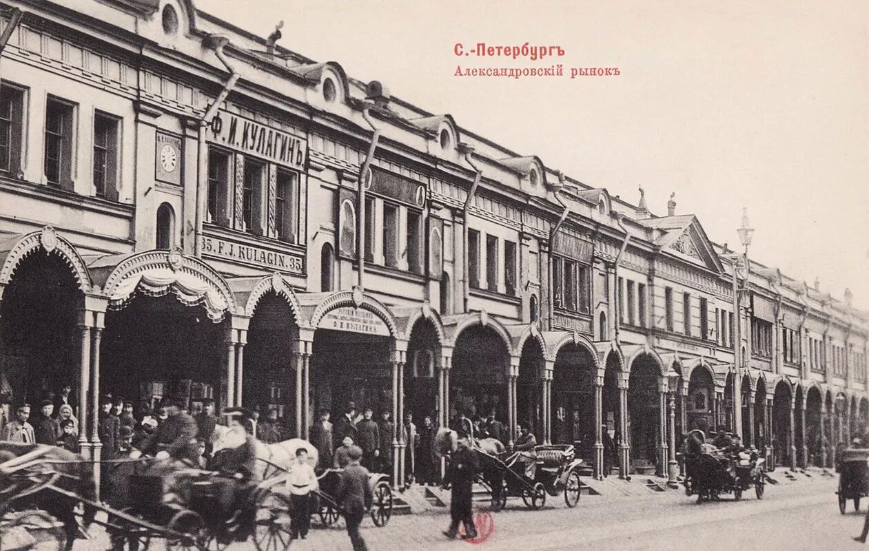 Сенная площадь санкт-петербург 19 век. Сенная площадь санкт-петербург 19 век. Церковь на сенной площади. Сенная площадь 18 век. Рыночная площадь петербург.