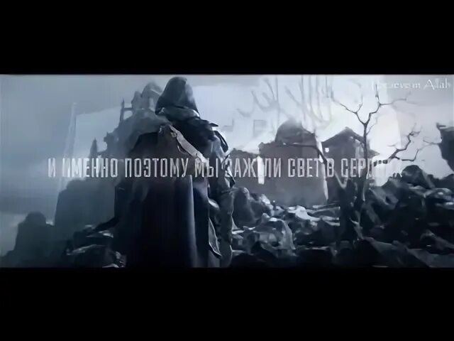 Нашид табалаубиколи. Джаннат рай в исламе. Exclusive lightning. Нашид просвещение. Ya fauzaman нашид текст.