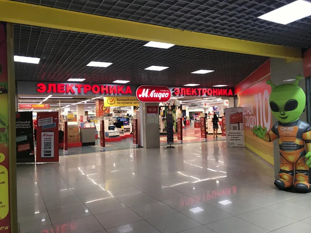 М видео курск работа. М видео курск работа. М видео курск работа. М-видео железногорск курская. М видео курск.