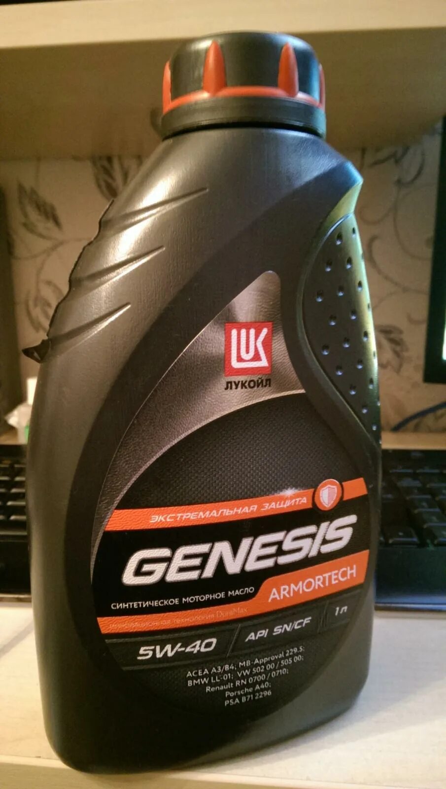 Кваик сильвер моторное масло 25w 4. Масло 25w40 для лодочных моторов. Genuine mercury 25w40 synthetic blend 4-cycle oil 1 gallon 92-8m0078630 (3 pack). Масло 25 40. Масло меркури 25-40.