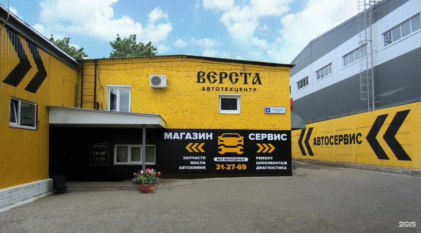 Кирова 4 б