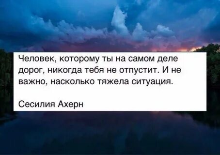 Ты никогда не была красива как
