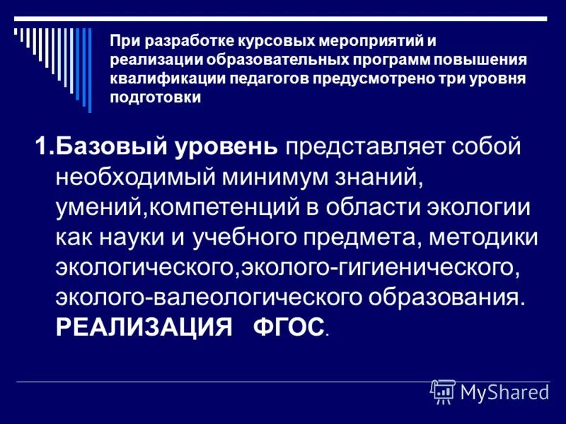 Массовые мероприятия подразделяются:. Виды массовых мероприятий. Виды культурно-массовых мероприятий. Массовые мероприятия курсовая. Формы массовых мероприятий.