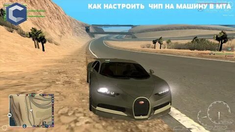 Чип ссд планет