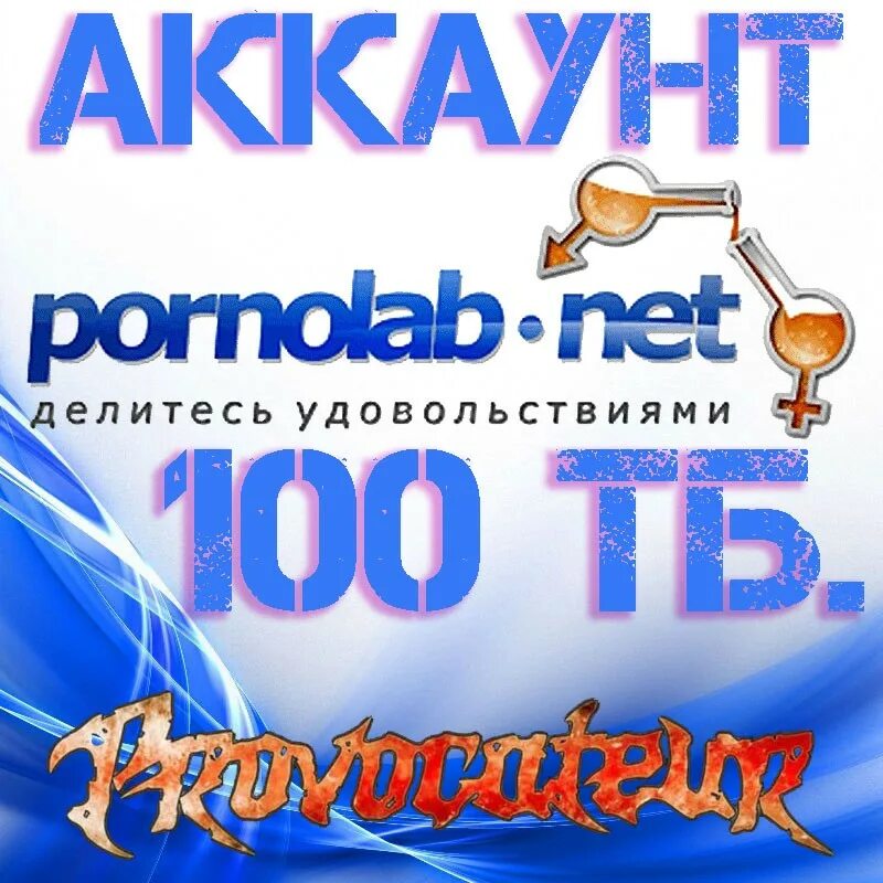 Pornolab forum