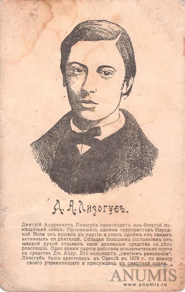 Фёдор андреевич лизогуб. Женя лизогуб. Евгений лизогубенко. Евгений лизогубенко. Женя лизогубенко тик ток.
