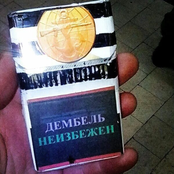 Как сделать дембельскую пачку