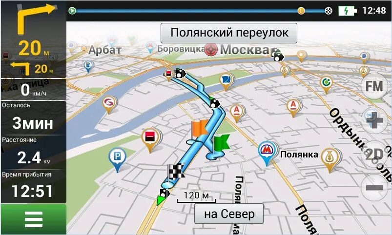 Приложение навигатор для пешеходов