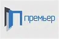 Премьер группа компаний