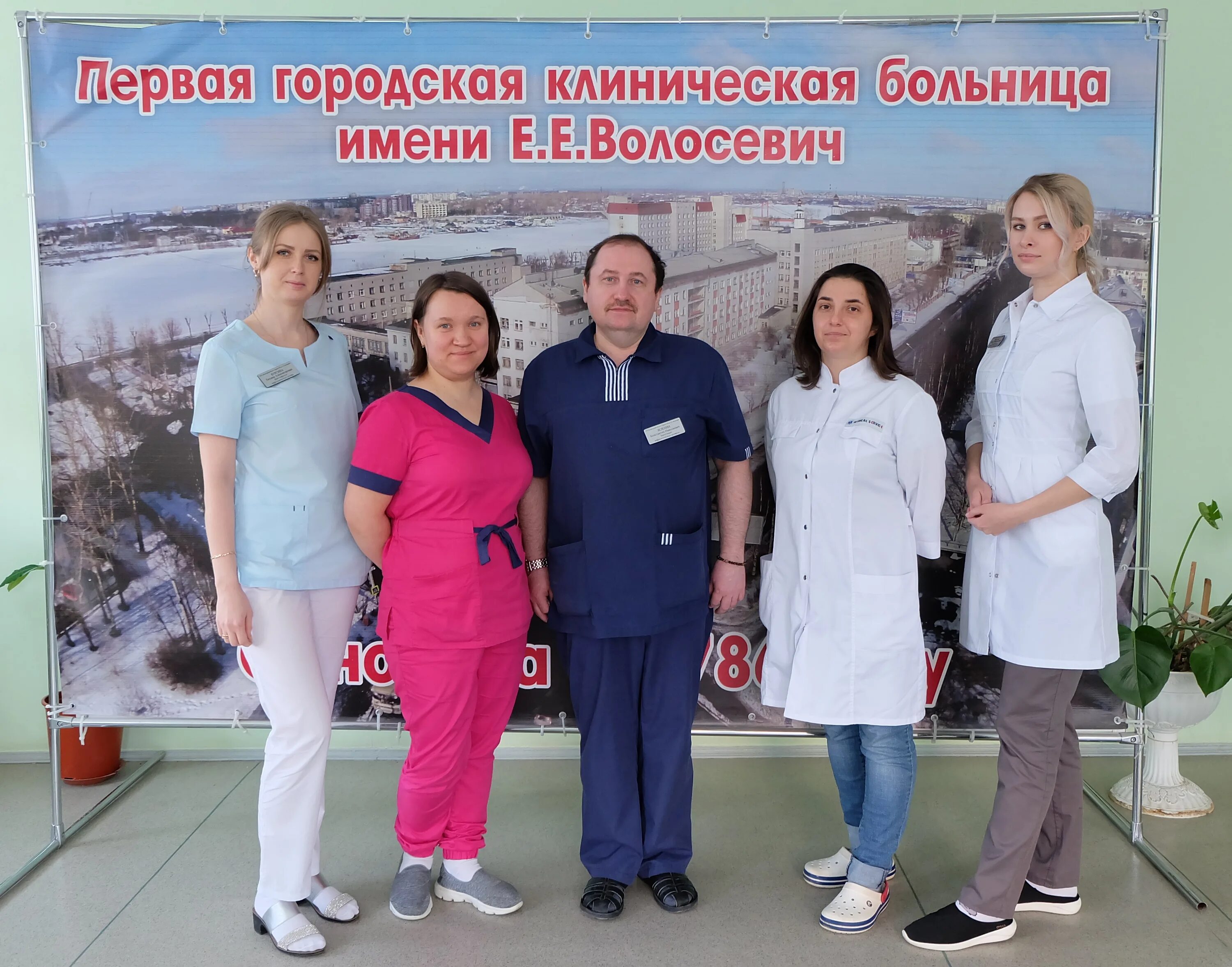 сайт 1 городской поликлиники архангельска