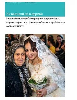 Красивые поздравления на чеченском языке