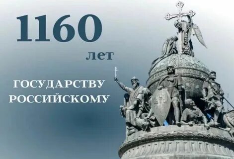 Год зарождения
