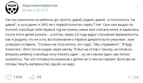 Рождаться форум