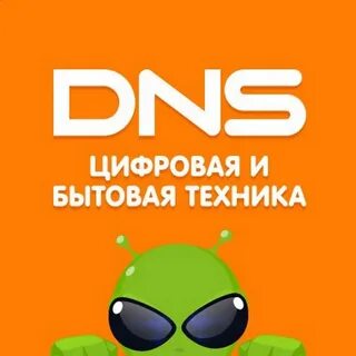 Днс акции 2024