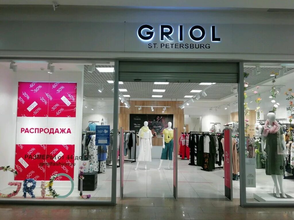 Гриоль одежда. Магазины griol. Гриол платья. Платье женское griol 18312. Гриоль одежда санкт-петербург.