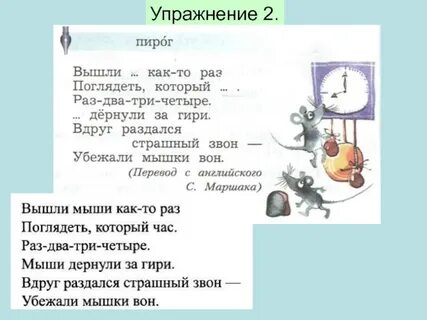 2 раза в час