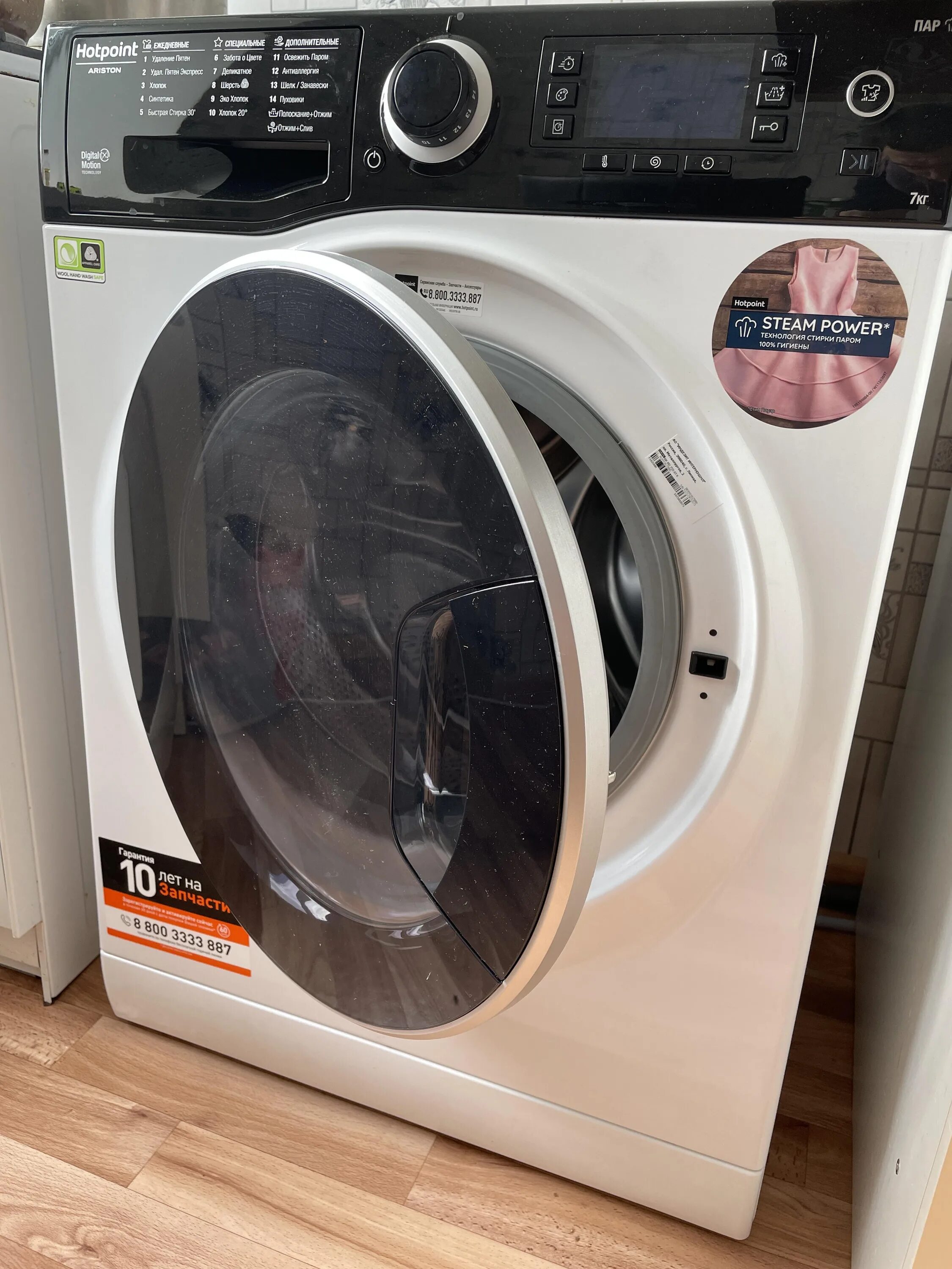 Hotpoint ariston bk