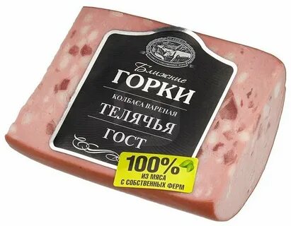 Колбаса ближние горки
