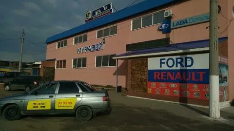 Номер телефона улица сызрань