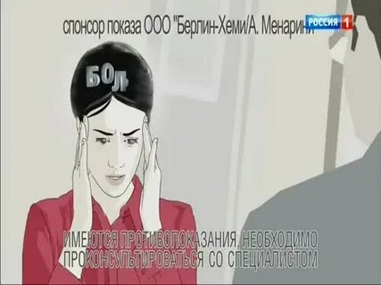Миг реклама