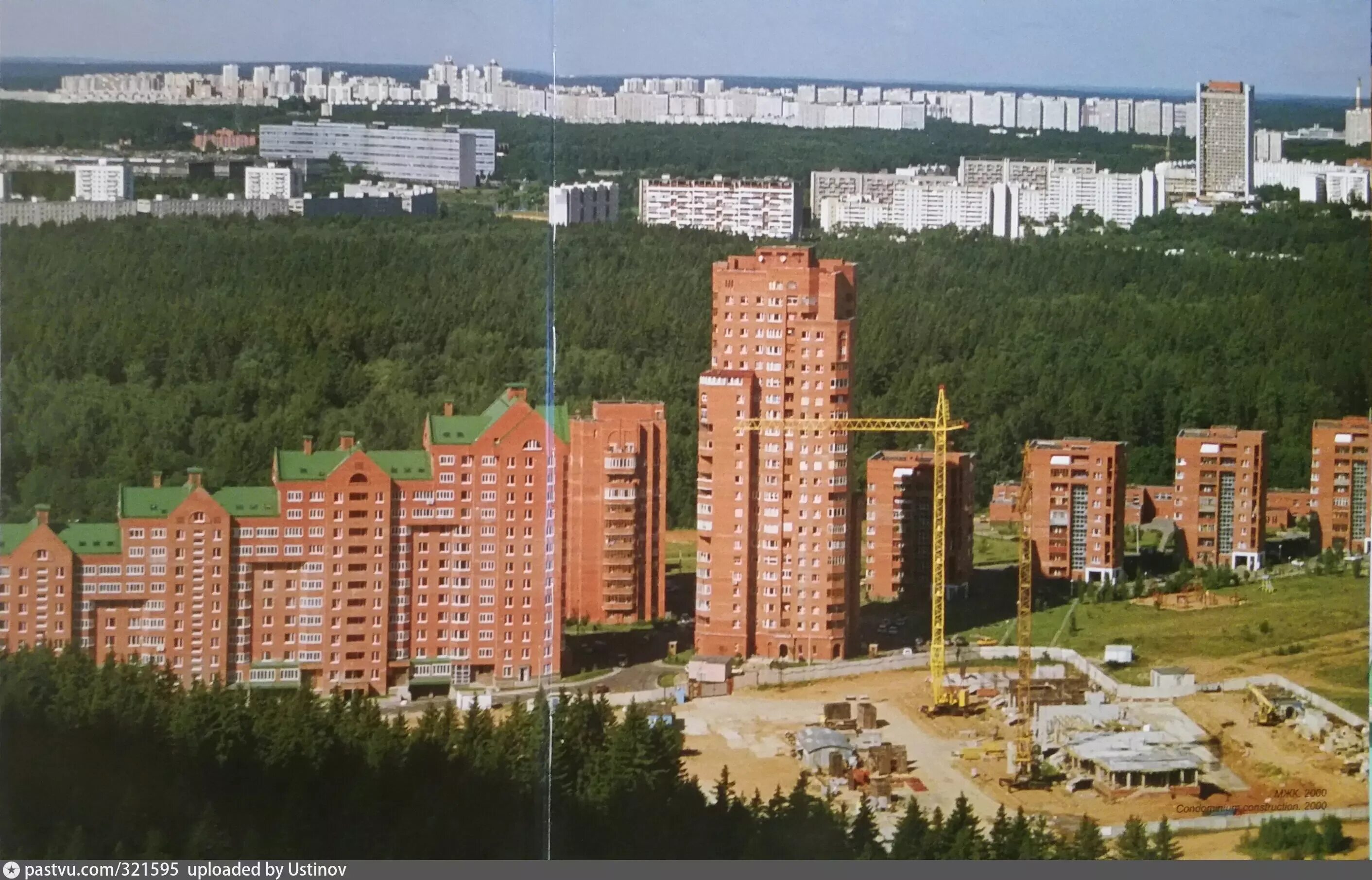 Мжк 2024. Жк мжк зеленоград. Мжк зеленоград. Мжк фонтан часы зеленоград. Детская площадка мжк зеленоград.
