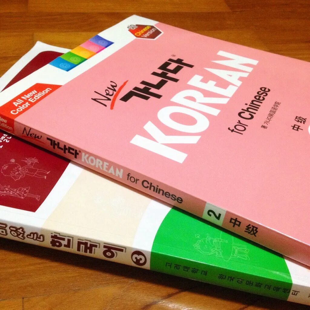 Корейские книги. Книги на корейском языке. Книги для изучения корейского языка. Корейские книги Эстетика.
