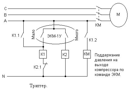 Схема подключения насоса через экм и промежуточное реле