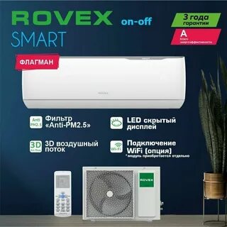 Smart inverter отзывы
