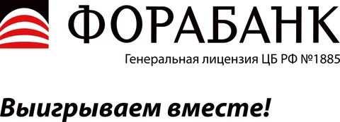Фора банк для физических лиц