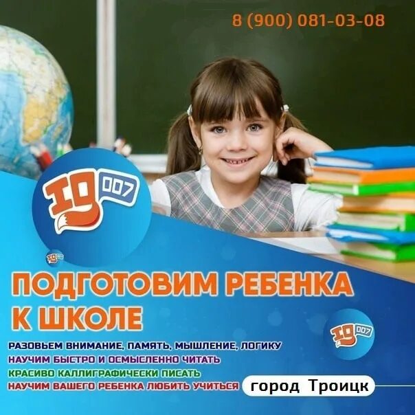Обучение б 7.1