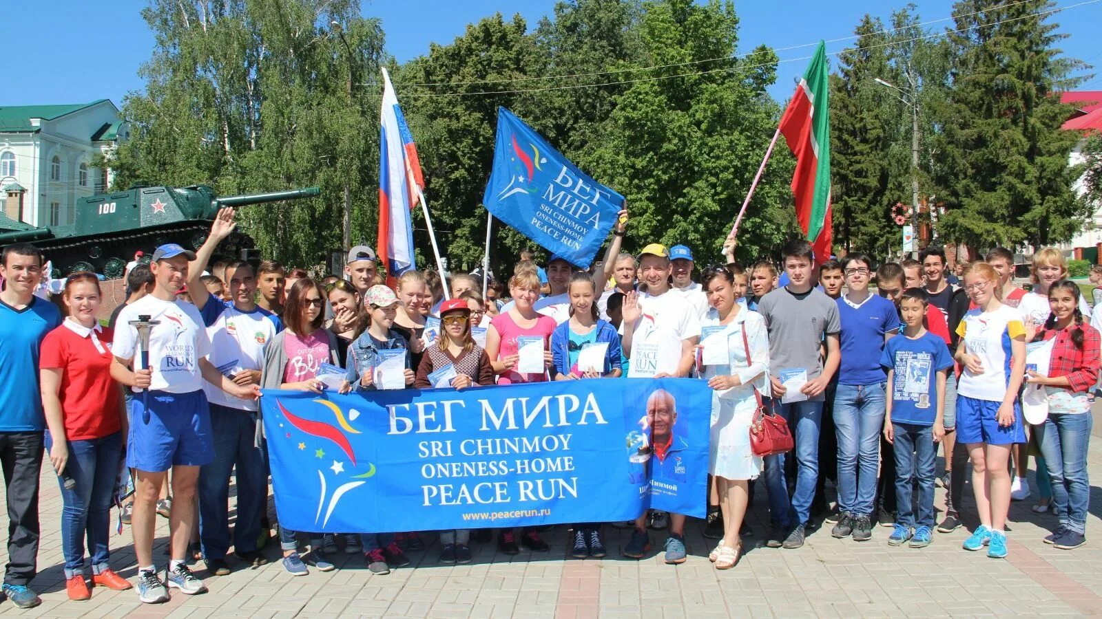 Мир бег. Факельная эстафета бег гармонии. факельная эстафета бег гармонии 2025.