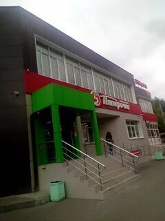 Работа подольск пятерочка