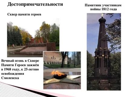 2 предложение память